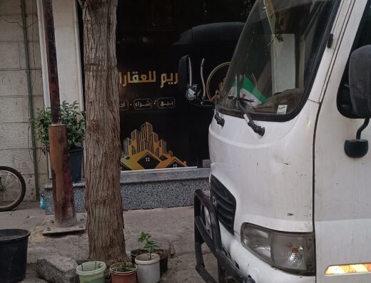 مكتب ريم العقاري