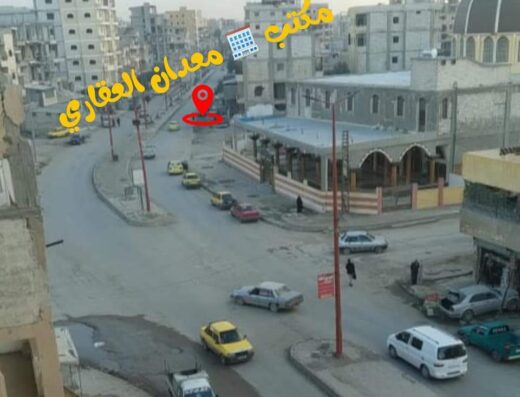 مكتب معدان العقاري