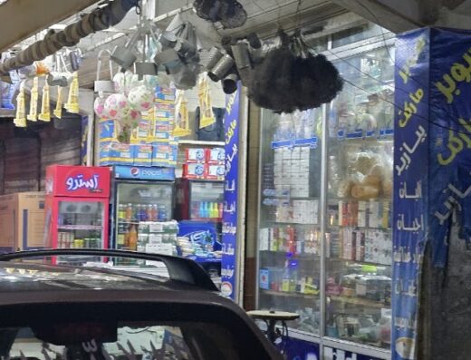 مكتب هبة العقاري