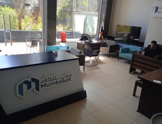 Mumtalkat real estate